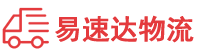 常德到武江区物流公司